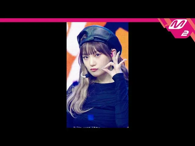 【公式mn2】【MPD直カム】Rocket Punch_ ソヒ_ 'CHIQUITA'(Rocket Punch_ _  SOHEE FanCam)| MCOU