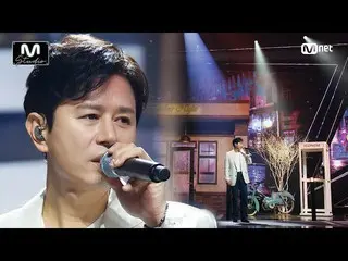 【公式mnk】「STUDIO M」代替不可感性ボーカル「キム・ミンジョン」の「長い夜(Endless Night)」ステージ #M COUNTDOWN_  EP