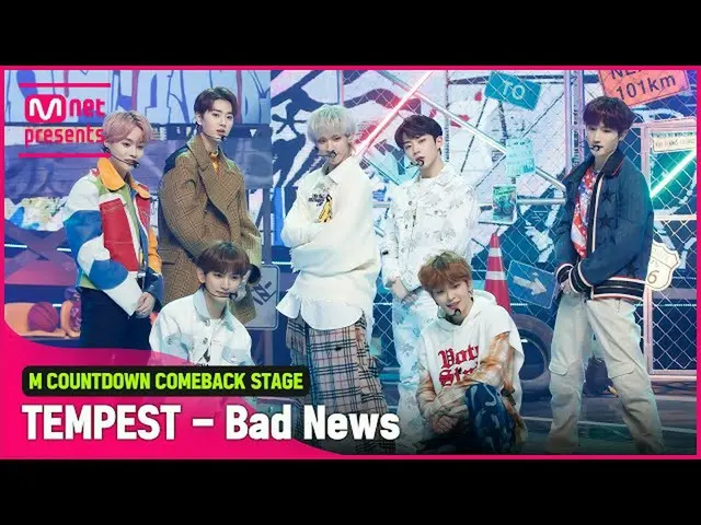 【公式mnk】「HOT DEBUT」歌謡界の新しい突風「TEMPEST(テンペスト)」の「Bad News」ステージ  
