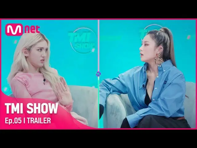 【公式mnk】[TMI SHOW/5回予告 ] 「いたずらない本当..」 幸せだったリジョン＆チョン・ソミ_ の間に起こったことは？ (友情を守るㅠㅠ) #TM