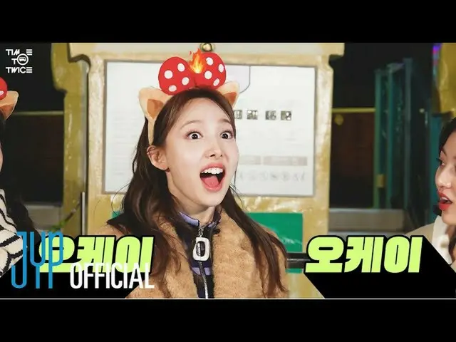 【公式】「TWICE」、TWICE REALITY「TIME TO TWICE」 TDOONG Tour EP.03  