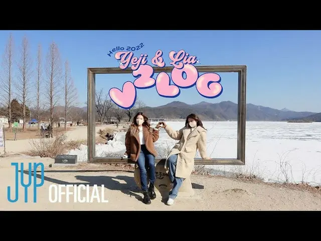 【公式】ITZY、[ITZY V2LOG : Hello 2022] #YEJI & #LIA  