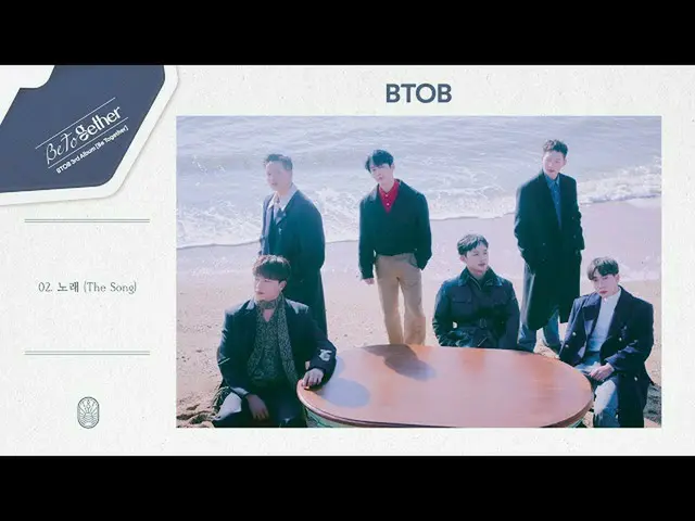 【公式】BTOB、BTOB - 「歌(The Song)」(Official Audio)  