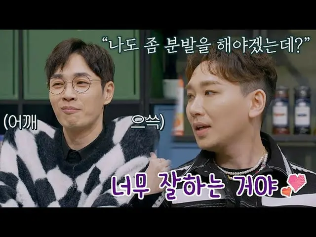【公式jte】 転がって入ったsg WANNABE_ ?!イ・ソクフン(sg WANNABE)_ の演技を見て刺激されたキム・ホヨン😲バンコクソク1列：拡張版