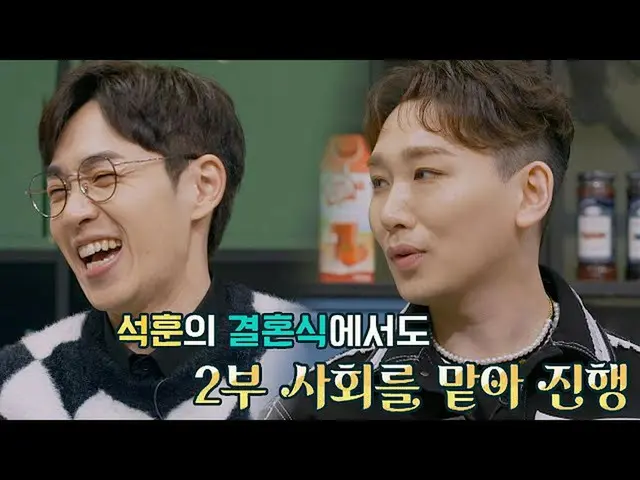 【公式te】 イ・ソクフン(sg WANNABE)_ (Lee Seok-Hoon)が望んでいなかったが、お祝いまで歌ったキム・ホヨンJTBC 220304放送