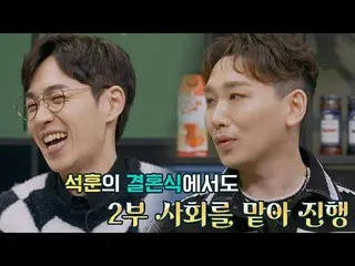 【公式te】 イ・ソクフン(sg WANNABE)_ (Lee Seok-Hoon)が望んでいなかったが、お祝いまで歌ったキム・ホヨンJTBC 220304放送