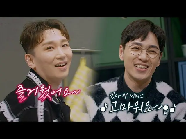 【公式te】 私がいるところがもう舞台😉 決が違うイ・ソクフン(sg WANNABE)_ (Lee Seok-Hoon)-キム・ホヨンの感想 放隅席1列：拡張