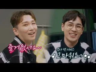 【公式te】 私がいるところがもう舞台😉 決が違うイ・ソクフン(sg WANNABE)_ (Lee Seok-Hoon)-キム・ホヨンの感想 放隅席1列：拡張