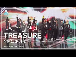 【公式mbk】【芸能研究所4K】 TREASURE_ _  直カム「直進(JIKJIN)」 (TREASURE_ _ _  FanCam) Show!  