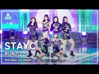 【公式mbk】【芸能研究所 4K】 STAYC_  直カム 'RUN2U' (STAYC_ _  FanCam) Show!MusicCore 220305  