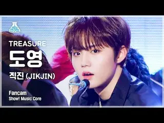 【公式mbk】【芸能研究所4K】 TREASURE_ _  ドヨン直カム「直進(JIKJIN)」  