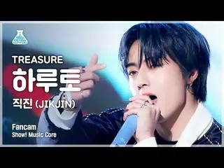 【公式mbk】【芸能研究所4K】 TREASURE_ _  春都直カム '直進(JIKJIN)' (TREASURE_ _ _  HARUTO FanCam) 