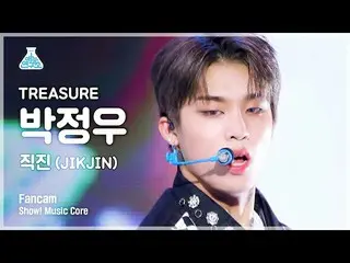 【公式mbk】【芸能研究所4K】 TREASURE_ _  パク・ジョンウ 直カム '直進(JIKJIN)' (TREASURE_ _ _  PARK JEON
