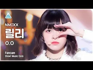 【公式mbk】【芸能研究所4K】NMIXX_ リリー直カム 'O.O' (NMIXX_ _  FanCam) Show!MusicCore 220305  