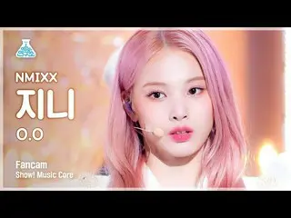 【公式mbk】【芸能研究所4K】NMIXX_ ジニー直カム 'O.O' (NMIXX_ _  FanCam) Show!MusicCore 220305  
