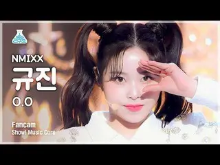 【公式mbk】【芸能研究所4K】NMIXX_  ギュジン直カム 'O.O' (NMIXX_ _  FanCam) Show!MusicCore 220305  