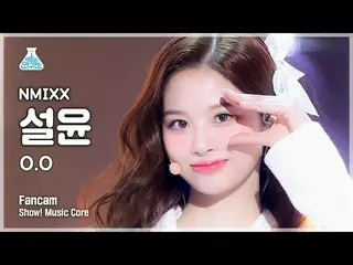 【公式mbk】【芸能研究所4K】NMIXX_  ソルユン 直カム 'O.O' (NMIXX_ _  FanCam) Show!MusicCore 220305 