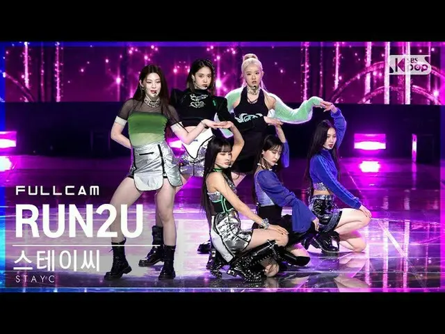 【公式sb1】【安房1列_】 STAYC_  'RUN2U' フルカム (STAYC_ _  Full Cam)│@SBS 人気歌謡_2022.03.06.  