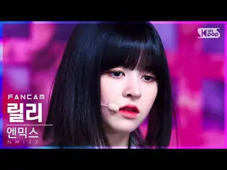 【公式sb1】【安房1列_】NMIXX_ リリー「OO」(NMIXX_ _  LILY FanCam)│@SBS 人気歌謡_2022.03.06
