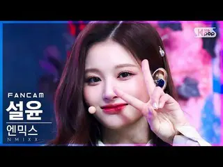 【公式sb1】【安房1列_】 NMIXX_  ソルユン 'OO' (NMIXX_ _  SULLYOON FanCam)│@SBS 人気歌謡_2022.03.0