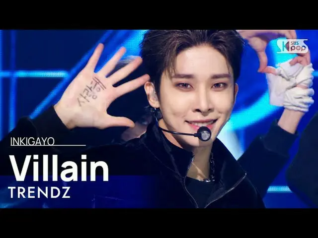 【公式sb1】TRENDZ(トレンド紙) - Villain 人気歌謡_  inkigayo 20220306  
