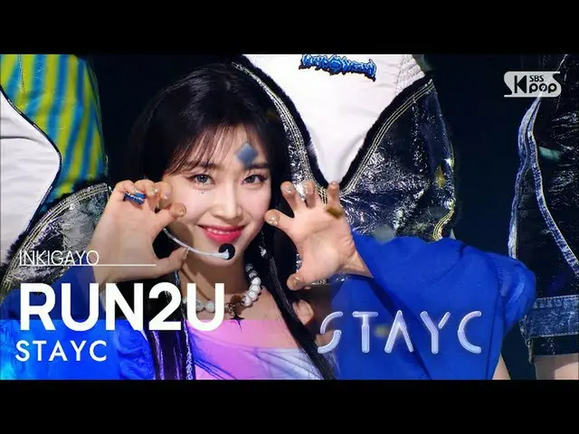 【公式sb1】STAYC_ _ (STAYC_ ) - RUN2U 人気歌謡_  inkigayo 20220306  