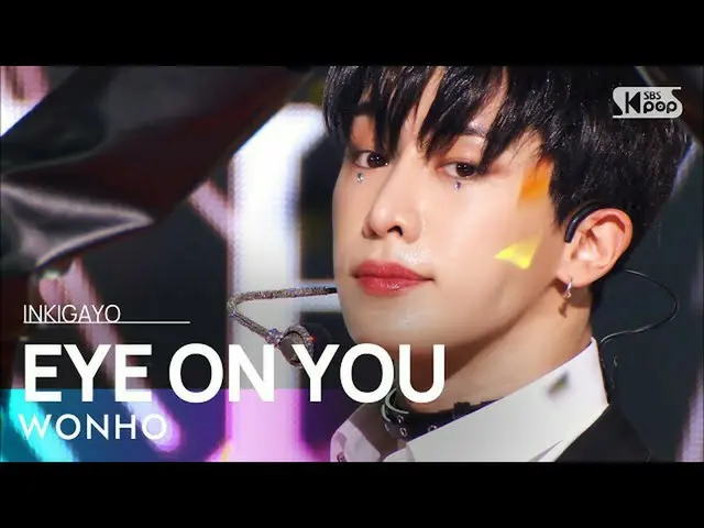 【公式sb1】WONHO_ (ウォンホ) - EYE ON YOU 人気歌謡_  inkigayo 20220306  