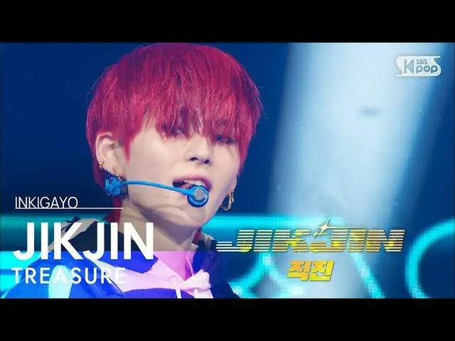 【公式sb1】TREASURE_ _ _ (TREASURE_ _ ) - JIKJIN(直進) 人気歌謡_  inkigayo 20220306  