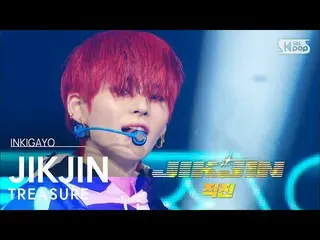 【公式sb1】TREASURE_ _ _ (TREASURE_ _ ) - JIKJIN(直進) 人気歌謡_  inkigayo 20220306  