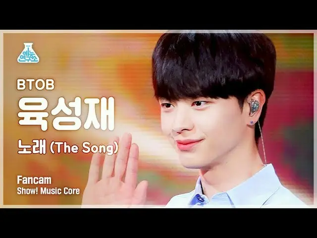 【公式mbk】[芸能研究所4K] BTOB_  ユク・ソンジェ(BTOB_ _ )_  直カム「歌(The Song)」 (BTOB_ _  YOOK SUNG