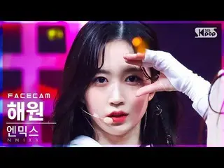 【公式sb1】【フェイスカム4K】NMIXX_ ヘウォン「OO」(NMIXX_ _ HAEWON FaceCam)│@SBS 人気歌謡_2022.03.06