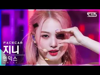 【公式sb1】【フェイスカム4K】NMIXX_ ジニー「OO」(NMIXX_ _ JINNI FaceCam)│@SBS 人気歌謡_2022.03.06