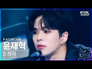 【公式sb1】【フェイスカム4K】TREASURE_ _ ユン・ジェヒョク「直進」(TREASURE_ _ _ YOON JAE HYUK「JIKJIN」Fac