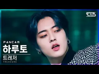 【公式sb1】【安房1列_】 TREASURE_ _  ハルト '直進' (TREASURE_ _ _  HARUTO 'JIKJIN' FanCam)│@SB