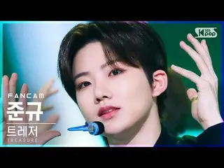【公式sb1】【安房1列_】 TREASURE_ _  ジュンギュ '直進' (TREASURE_ _ _  JUNKYU 'JIKJIN' FanCam)│@