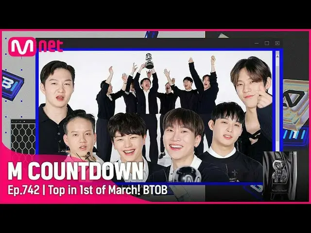 【公式mnk】3月の最初の週1位「BTOB_ 」の「歌(The Song)」アンコールステージ！ (Full ver.) #M COUNTDOWN_  EP.7
