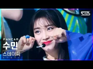 【公式sb1】【安房1列_】STAYC_ スミン「RUN2U」(STAYC_ _ SUMIN FanCam)│@SBS 人気歌謡_2022.03.06