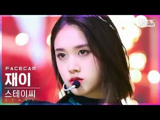 【公式sb1】【フェイスカム4K】STAYC_ ジャイ「RUN2U」(STAYC_ _ J FaceCam)│@SBS 人気歌謡_2022.03.06