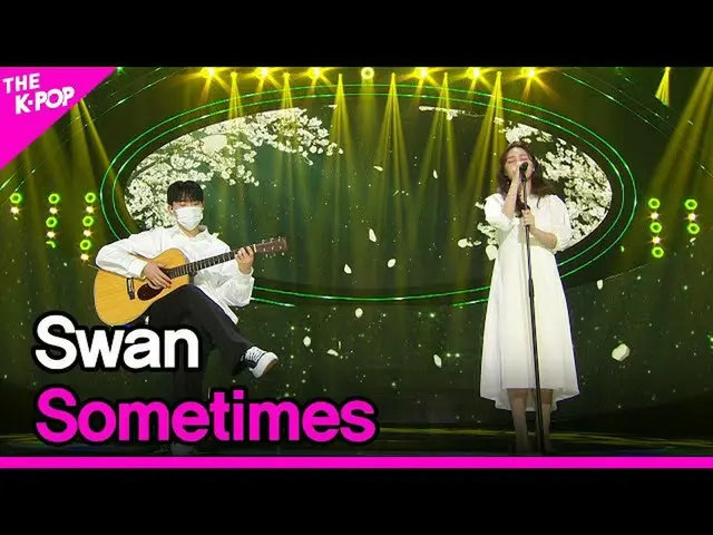 【公式sbp】 Swan, Sometimes (スアン、ある日は) [THE SHOW_ _  220308]  
