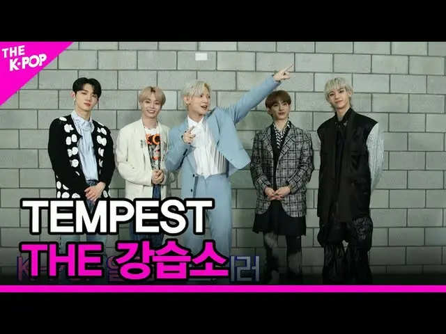 【公式sbp】 [THE講習所] TEMPEST (テンペスト) [THE SHOW_ _  220308]  