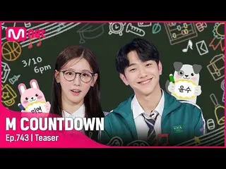 【公式mnk】🏫エムカ高新学期「S」クラス！今週のM COUNTDOWN_ ラインナップは？ #M COUNTDOWN_  EP.743  