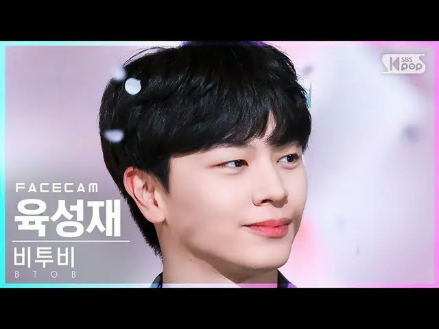 【公式sb1】【フェイスカム4K】BTOB_ ユク・ソンジェ(BTOB_ _ )_  '歌' (BTOB_ _  YOOK SUNGJAE 'The Song'