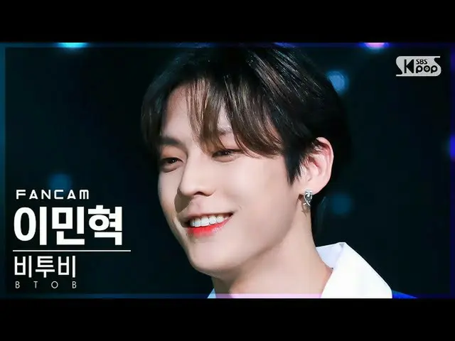 【公式sb1】【安房1列_】BTOB_ イ・ミンヒョク「歌」(BTOB_ _ LEE MINHYUK 'The Song' FanCam)│@SBS  