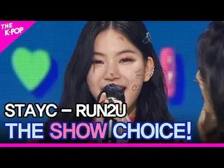 【公式sbp】 STAYC_ _ 、THE SHOW_ _  CHOICE！ [THE SHOW_ _  220308]  