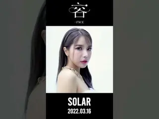【公式】MAMAMOO、[ソーラー] 1st Mini Album [容：FACE] - 'ハニー(HONEY)' FACE SPOILER #5  