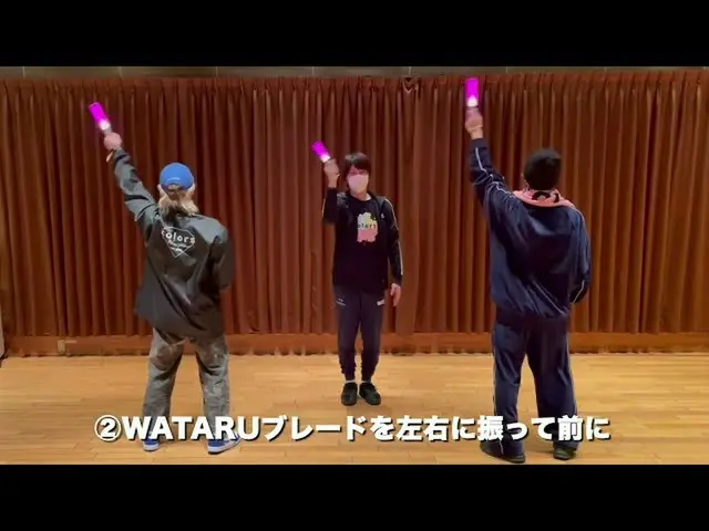 【J公式avp】 Wataru Hatano LIVE_ _  2022 -colors-「Sing and Dance!」振付レクチャームービー  