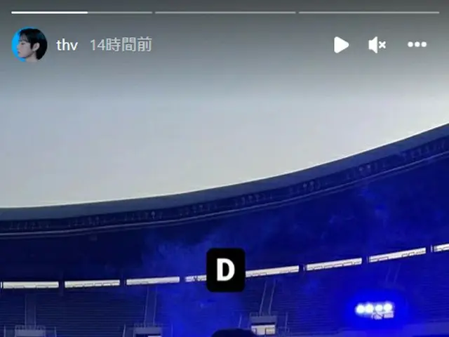 V(BTS)、コンサートリハーサルの様子を公開