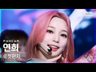 【公式sb1】【安房1列_】Rocket Punch_ ヨンヒ「主人公」(Rocket Punch_ _  YEONHEE 'In My World' FanC