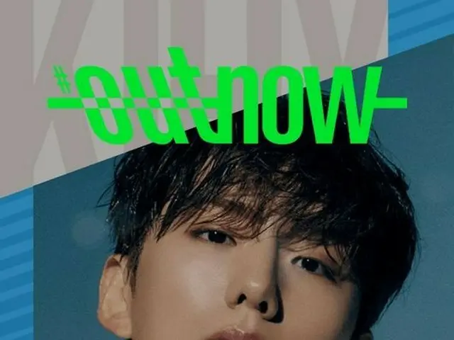 「MONSTA X」キヒョン、15日午後9時からNAVER NOW.＃OUTNOWでソロデビューショーを開催