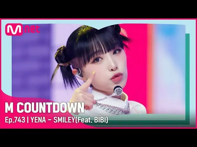 【公式mnk】【YENA - SMILEY (Feat. BIBI)】 'S' Class Special | #M COUNTDOWN_  EP.743  